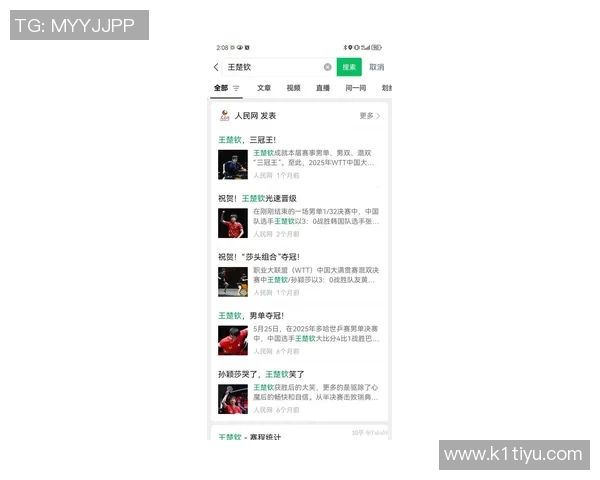 运动最新数据全国锦标赛杭州乒乓球队实力分析与表现点评
